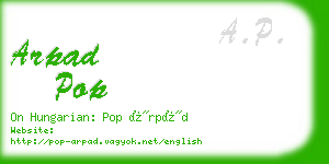 arpad pop business card